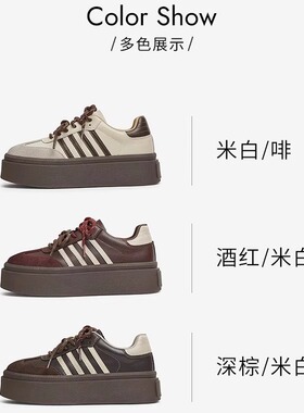 专柜正品他她2025春款女乌梅子酱厚底板鞋复古加绒德训鞋W9B02AM5