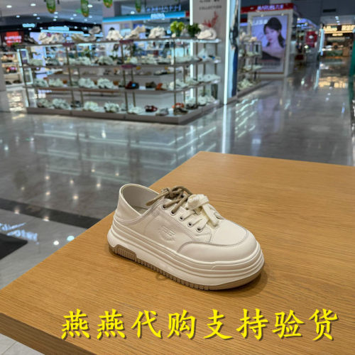 专柜正品百丽厚底小白板鞋女2026春款两穿一脚蹬运动鞋子F6N1DAM6