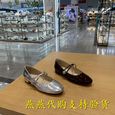 专柜正品思加图2026秋款女樱桃优雅玛丽珍鞋法式气质单鞋EME03CQ6