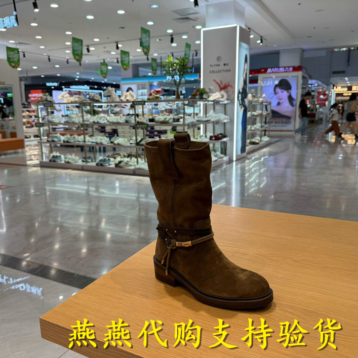 专柜正品思加图2026冬款女西部靴复古休闲粗跟中筒骑士靴ENU01DS6
