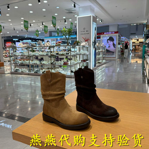 专柜正品百丽2026冬款女牛皮显瘦通勤舒适休闲堆堆西部靴G4C1DDZ6