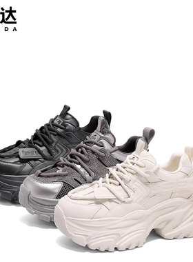 专柜正品森达2025春女鞋老爹鞋厚底显高休闲鞋XLC01AM5 XKP01AM5