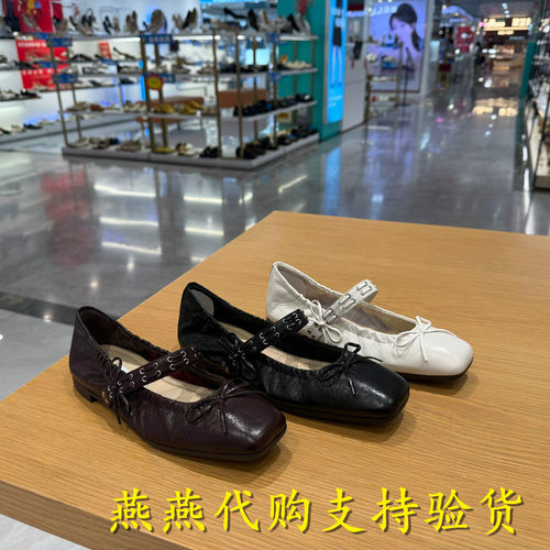 Staccato思加图女鞋玛丽芭蕾舞鞋