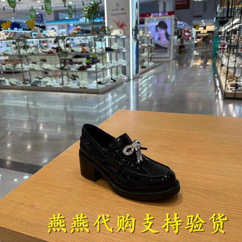专柜正品思加图2026秋款女金标星河爵士乐福鞋增高小皮鞋EMU04CA6