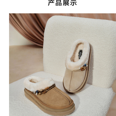 Staccato思加图女靴雪团团雪地靴