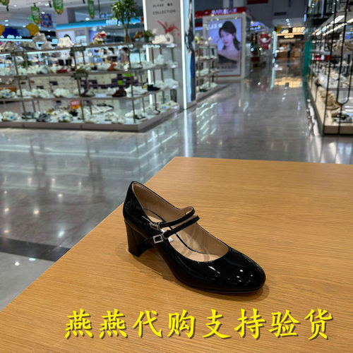 专柜正品思加图2026秋款女樱桃甜心玛丽珍鞋优雅浅口单鞋EMA01CQ6