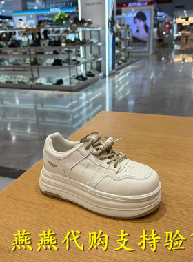 专柜正品百丽2026春新款女鞋厚底小白鞋增高运动休闲板鞋F1D1DAM6