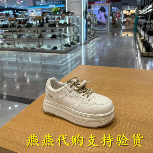 专柜正品百丽2026春新款女鞋厚底小白鞋增高运动休闲板鞋F1D1DAM6