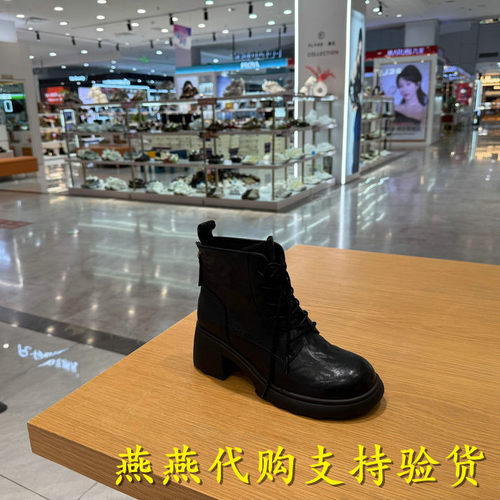 专柜正品百丽2026冬款女复古风羊皮抓皱面马丁靴粗跟短靴G5A2DDD6