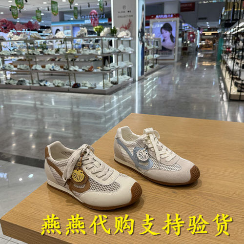 专柜正品他她2026夏季新款女鞋透气阿甘德训鞋休闲运动鞋GXW03BM6