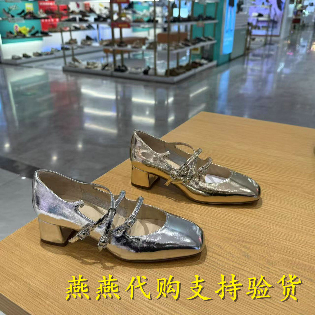 专柜正品思加图2025春季新款女鞋玛丽珍鞋浅口粗高跟鞋ECL01AQ5,女鞋,玛丽珍鞋,淘宝优惠券,粉丝福利购,淘宝优惠卷
