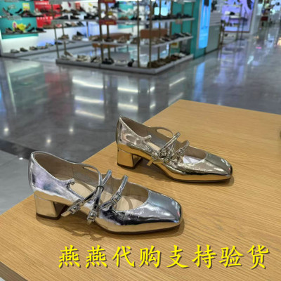 Staccato/思加图女鞋玛丽珍鞋