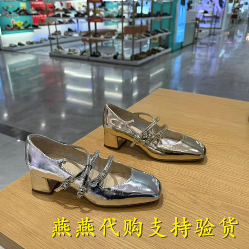 Staccato/思加图女鞋玛丽珍鞋