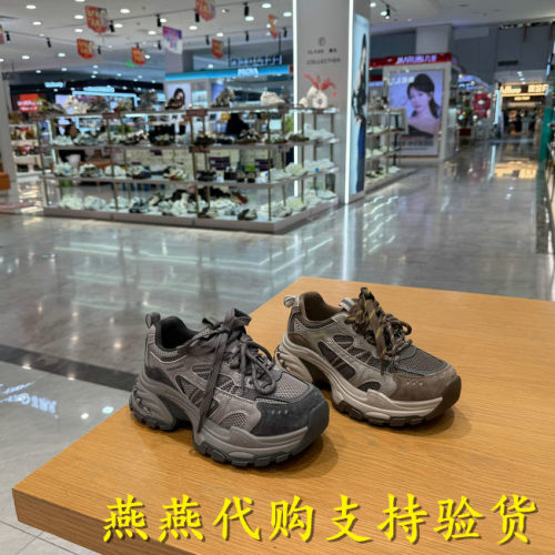 专柜正品百丽2026秋款女双鞋带厚底系带运动风休闲老爹鞋G7B1DCM6