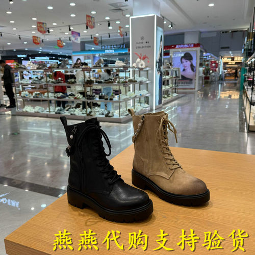 专柜正品思加图2026冬款女银河鼓手中靴时装靴粗跟马丁靴EGB67DZ6