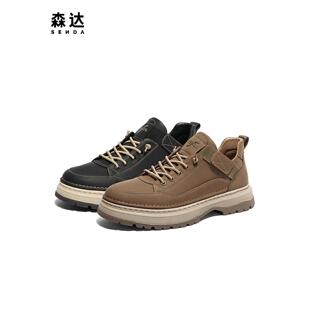 专柜正品森达2024冬季新款男鞋工装鞋户外潮流运动休闲鞋1SR01DM4