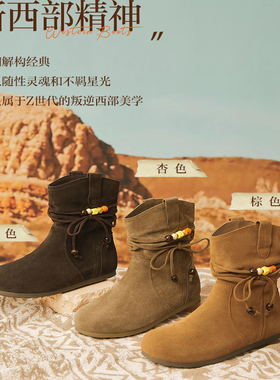 专柜正品天美意2025冬季新款女靴内增高复古西部靴堆堆靴KXZ18DZ5