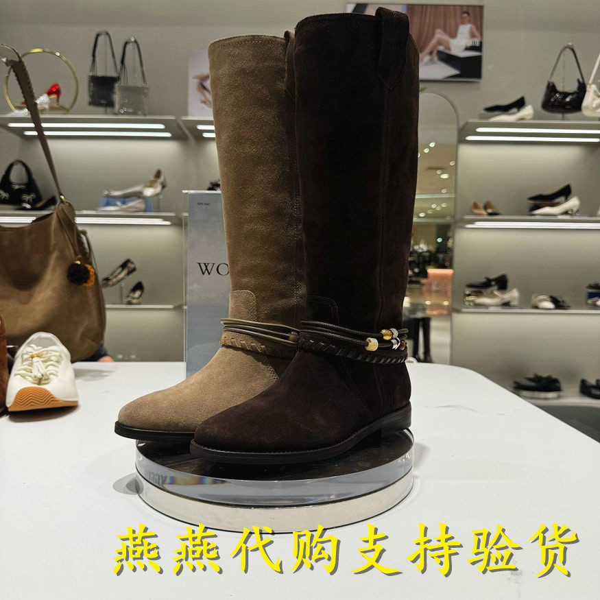 Staccato/思加图复古西部牛仔靴