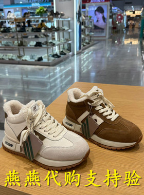 专柜正品百丽2025冬款女鞋厚底高帮跑道德训鞋毛毛休闲鞋E6Q1DDD5