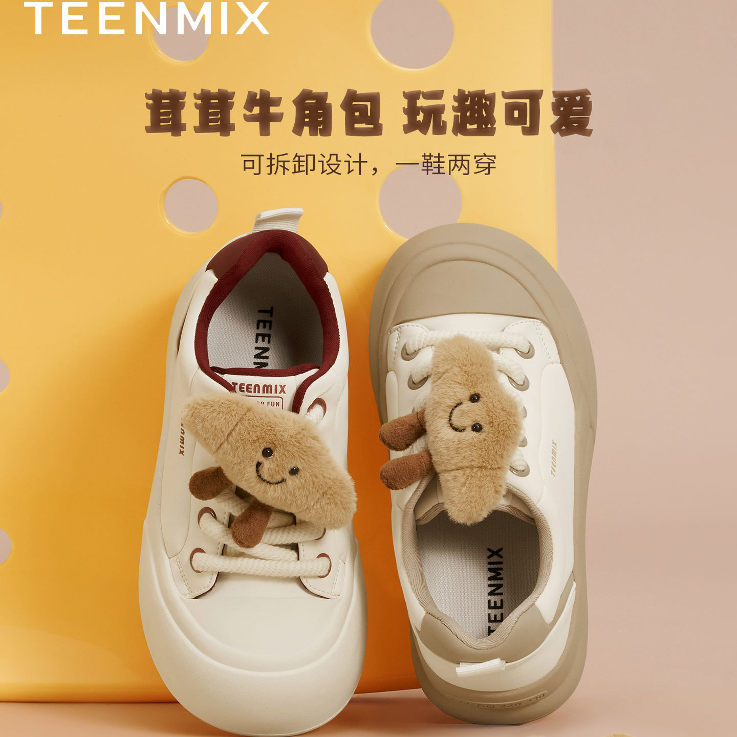 Teenmix/天美意女鞋厚底增高板鞋