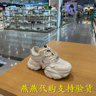 专柜正品百丽2026夏季新款女鞋网面厚底老爹鞋运动休闲鞋F4M1DBM6