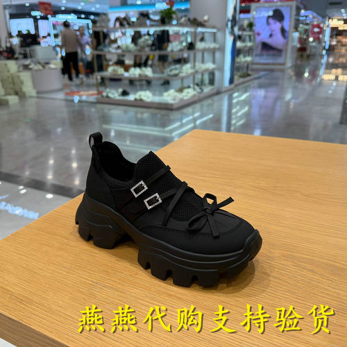 Staccato/思加图女鞋复古老爹鞋