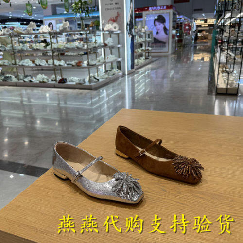 专柜正品思加图2026秋款女烟花玛丽法式复古浅口玛丽珍鞋EWV13CQ6