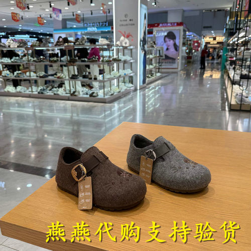 专柜正品百丽2026冬款女慕斯可可毛毡松糕底一脚蹬鞋G3X1DDM6