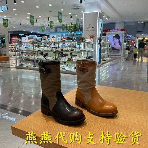 专柜正品百丽2026冬款女帆布休闲平跟堆堆户外风西部短靴G2H1DDZ6