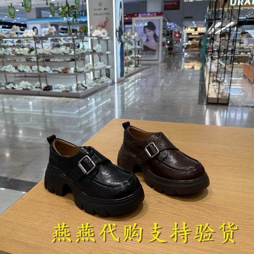 专柜正品TATA他她2026秋款女布洛克厚底乐福鞋圆头小皮鞋CRR01CM6
