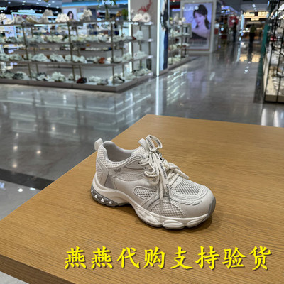 专柜正品百丽2026夏款女透气网面厚底舒适轻便休闲老爹鞋F7Y1DBM6