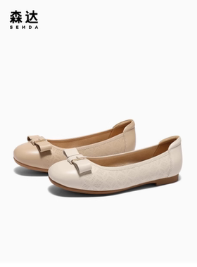 专柜正品森达2025春季新款女鞋轻音鞋时装平底浅口单鞋XKB01AQ5