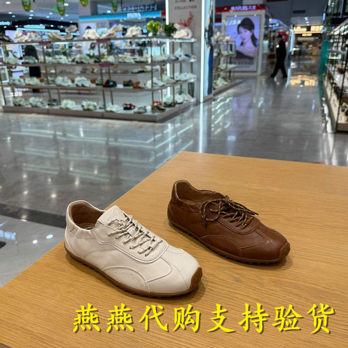 专柜正品森达奶皮德训鞋复古鞋女2026春款软底羊皮休闲鞋4XV21BM6