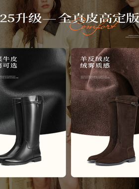 专柜正品百丽2025冬款女靴骑士靴真皮显瘦瘦长筒靴E4F1D E4F2DDG5
