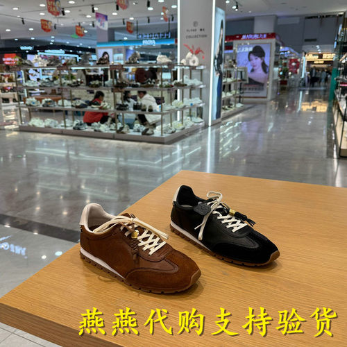 专柜正品思加图2026秋款女麦穗音符户外简约休闲风德训鞋EMV03CM6