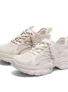 专柜正品森达厚底老爹鞋女2026夏款白色休闲鞋百搭运动鞋XYP01BM6