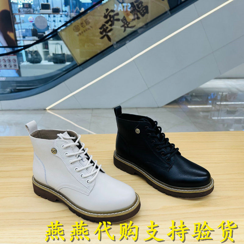 BASTO/百思图马丁靴牛皮女短靴