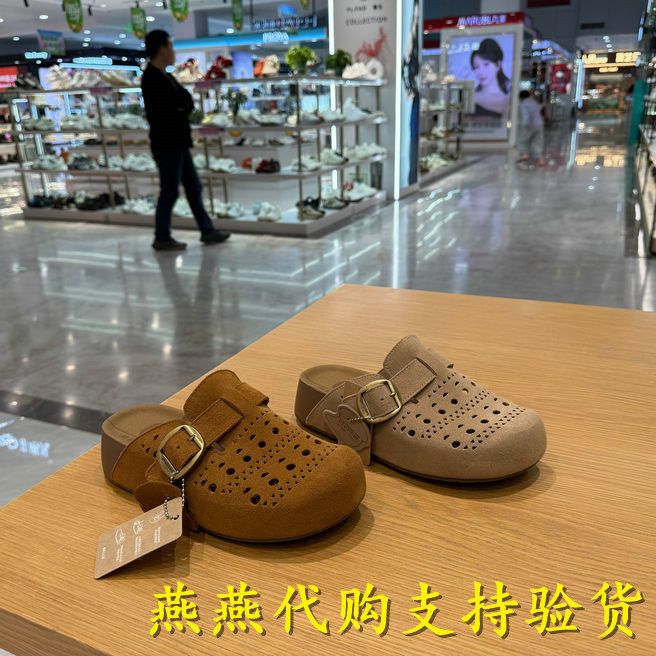 专柜正品百丽2026夏款女鞋半岛吐司鞋透气打孔包头勃肯鞋F5Z1DBH6