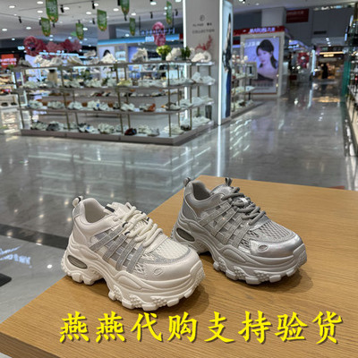专柜正品TATA他她女2026夏款时尚休闲鞋百搭女厚底老爹鞋CMG01BM6