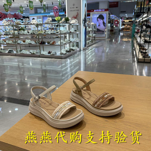 专柜正品百丽2026夏款女度假编织休闲厚底一字带沙滩凉鞋F5H2DBL6