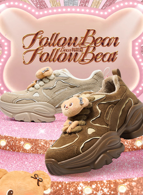 专柜正品他她2025冬款女鞋黄油小熊老爹鞋厚底增高加绒鞋GXX02DM5