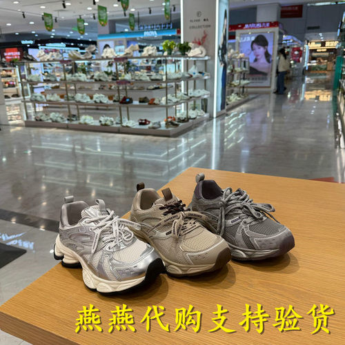Belle/百丽蒸汽波双鞋带老爹女鞋