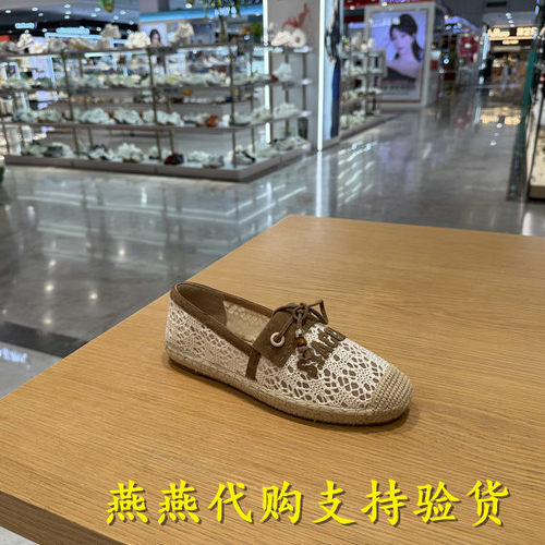 专柜正品思加图2026春款女海岸尼斯渔夫鞋平底复古懒人鞋9UA07AA6