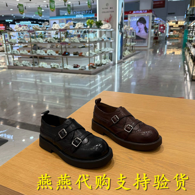 专柜正品百丽2026春款女周雨彤时光画报乐福布洛克皮鞋子F6R1DAM6