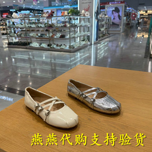 百丽2026春款 软底浅口单鞋 女鞋 芭蕾玛丽珍鞋 3H9K1AQ6 法式 专柜正品