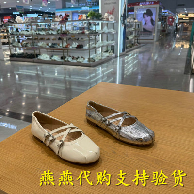 专柜正品百丽2026春款女鞋法式芭蕾玛丽珍鞋软底浅口单鞋3H9K1AQ6
