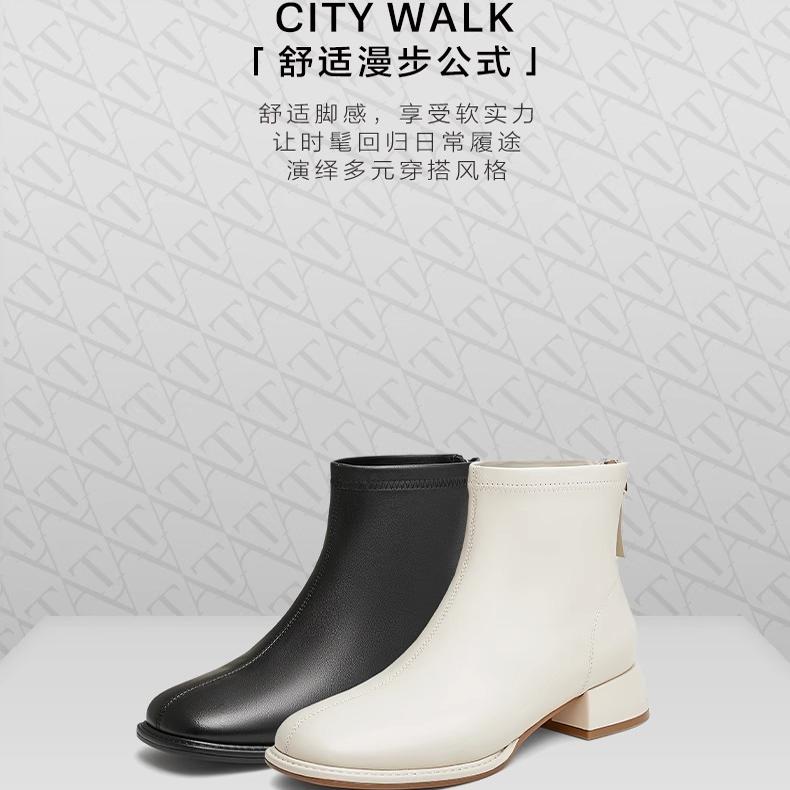 TATA/他她休闲时装靴粗跟弹力靴