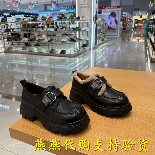Belle/百丽女鞋复古厚底jk乐福鞋