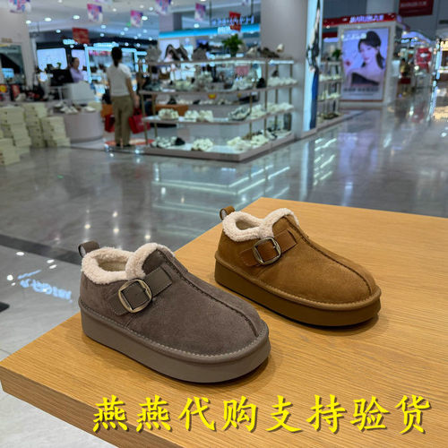 Belle/百丽女鞋毛毛乐福勃肯鞋