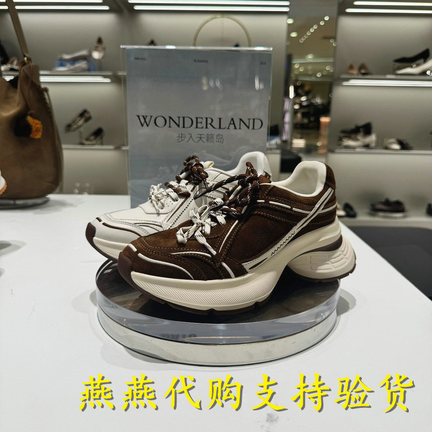 Staccato/思加图女鞋厚底老爹鞋